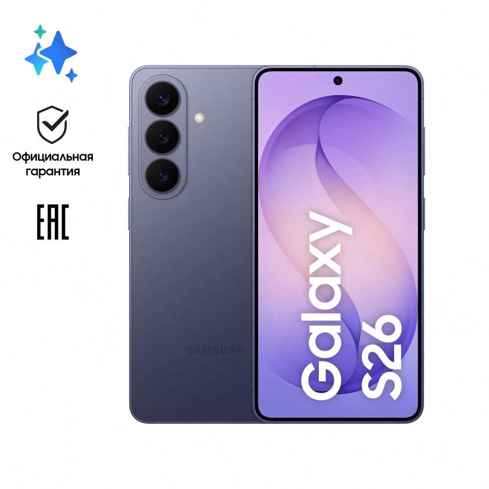 Samsung Galaxy S26, 12 Gb, 256 Gb, Cobalt Violet