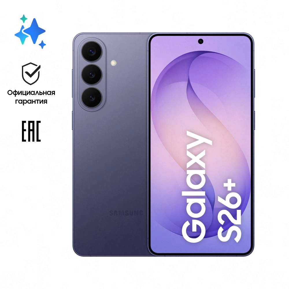 Samsung Galaxy S26 Plus, 12 Gb, 256 Gb, Cobalt Violet